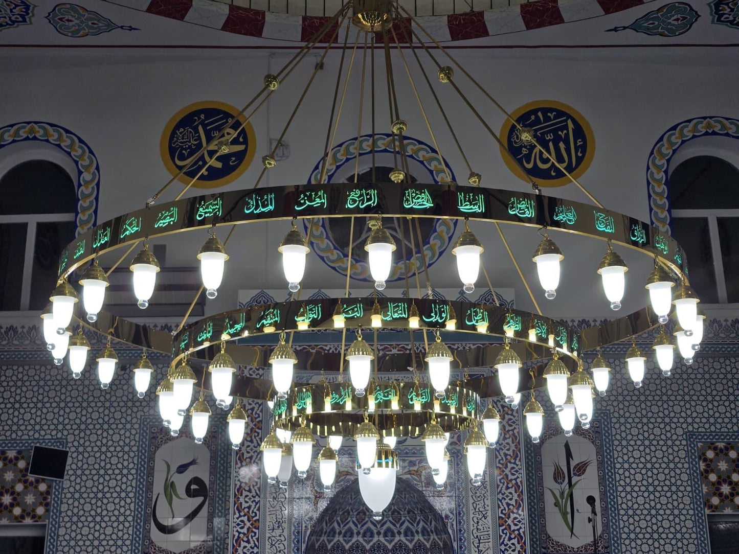 Esma'ül Hüsna Turkuaz Lazer Kesim Ledli Cami Avizesi
