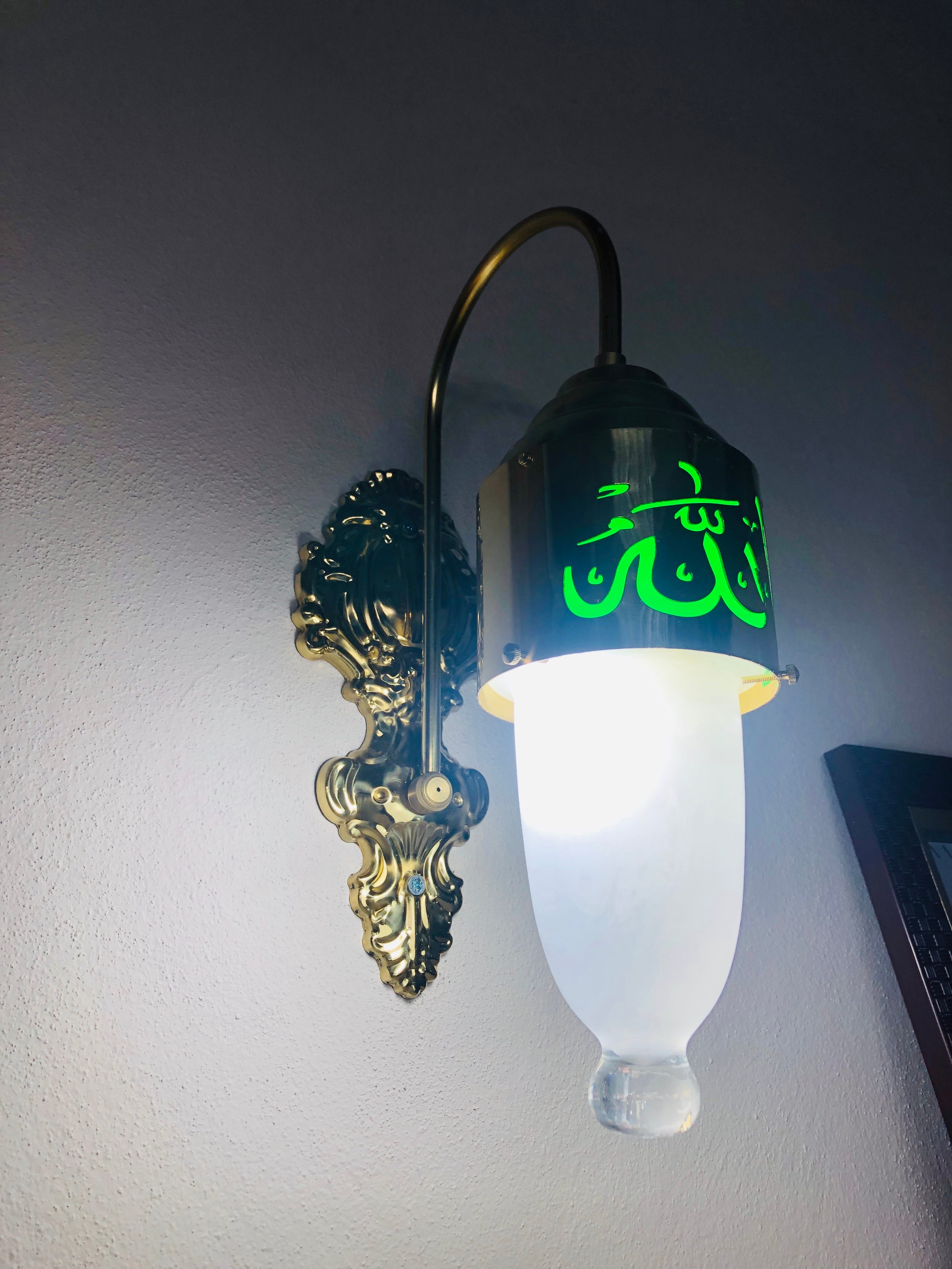 Lazer Kesim Allah-Muhammed Lafızlı Tekli Aplik