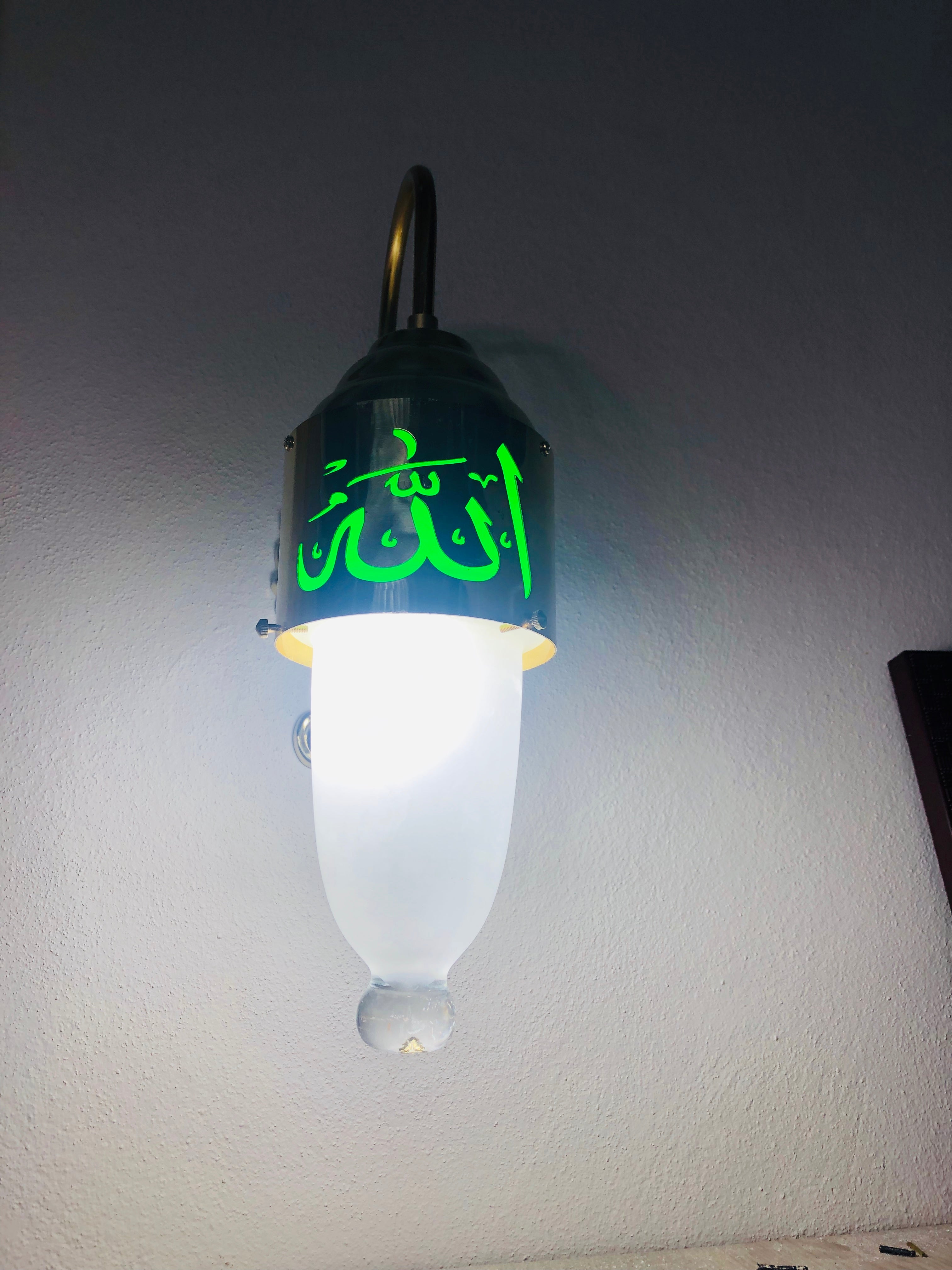 Lazer Kesim Allah-Muhammed Lafızlı Tekli Aplik