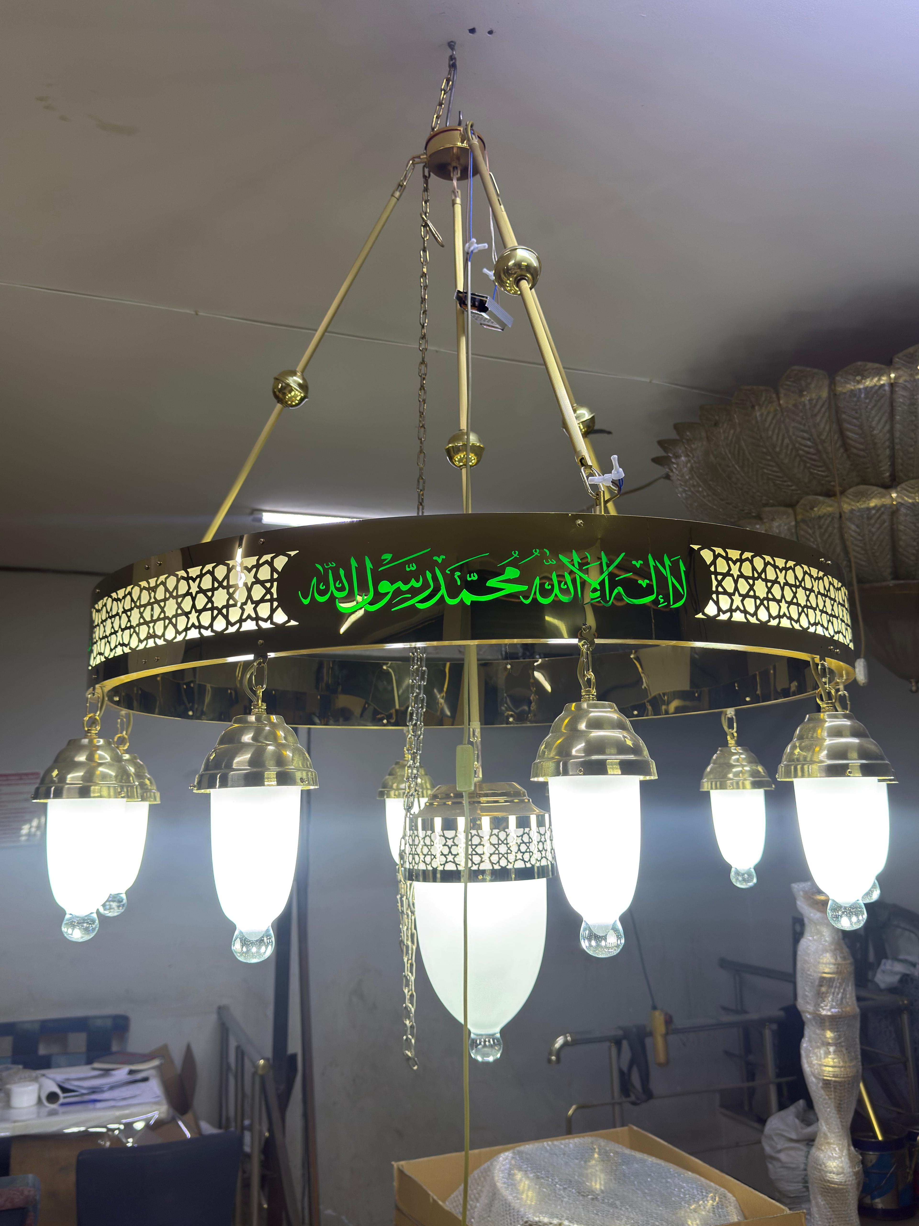 Selçuklu Ayetli Ledli Cami Avizesi