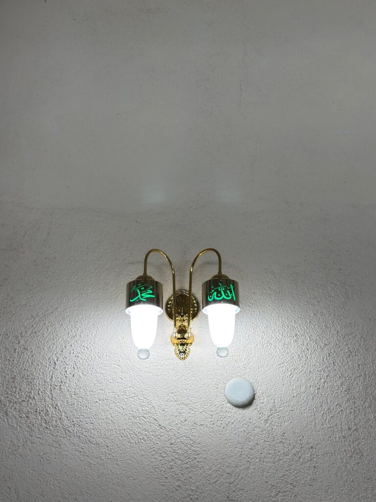 Çiftli Allah Muhammed Lafızlı Cami Apliği
